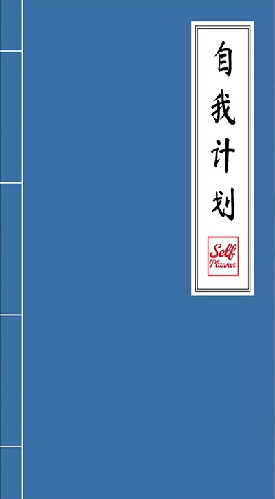 Sổ Tay Thư Pháp Cổ Trang, Bí Kíp Kiếm Hiệp, Võ Công Phong Cách Trung Hoa