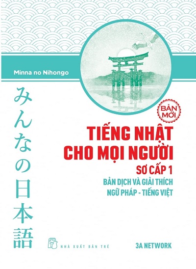 Tiếng Nhật cho mọi người Minna no Nihongo