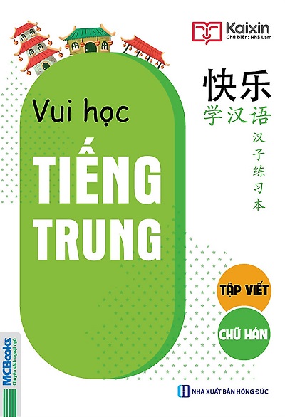 Vui Học Tiếng Trung - Tập Viết Chữ Hán