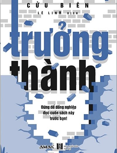 Giới thiệu sách Trưởng Thành - Đừng Để Đồng Nghiệp Đọc Cuốn Sách Này Trước Bạn! - Tác giả Cửu Biên