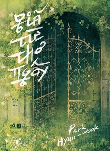 Giới thiệu sách Giã Từ Thơ Ngây - Tác giả Park Hyun Wook